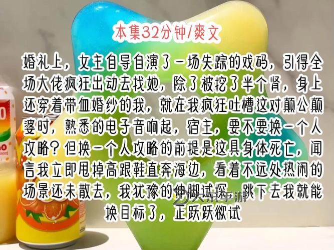 揭秘:訂婚舞會(huì)作弊選項(xiàng)背后的秘密玄機(jī)圖1