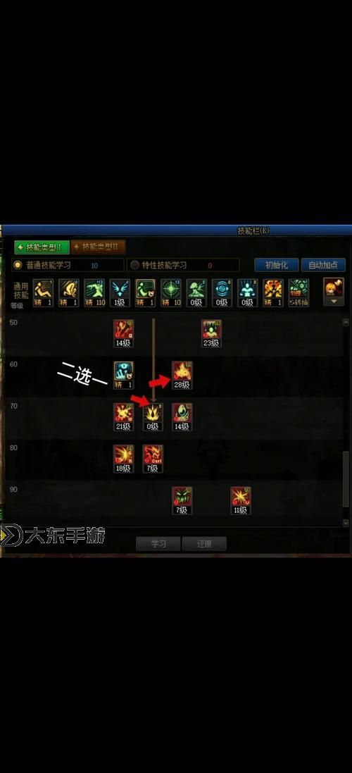 2021年狂戰(zhàn)士打野出裝全攻略:最佳搭配與玩法建議圖2