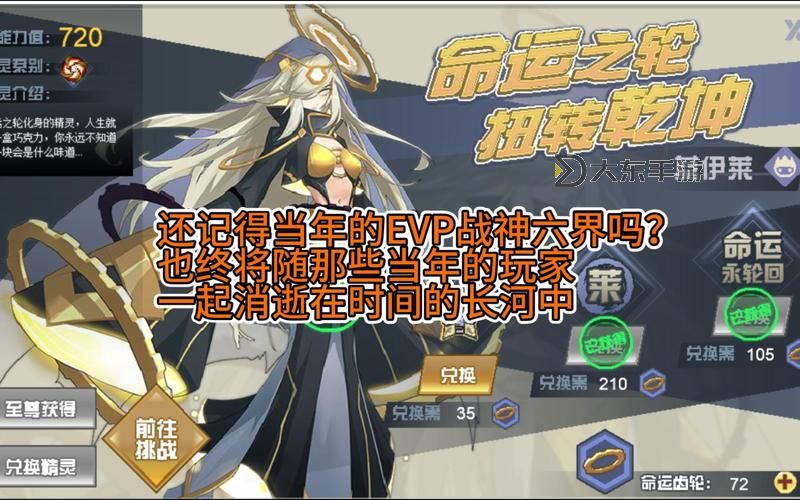 賽爾號新手開荒指南：輕松邁入探索新世界的第一步圖1