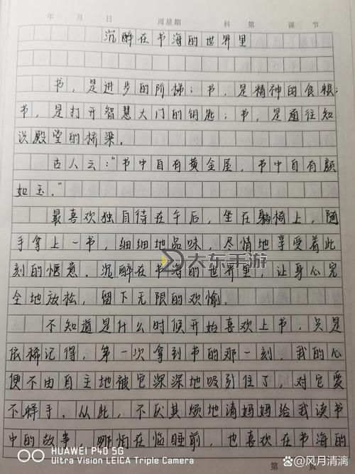 坐在硬邦邦的rb上面寫(xiě)作業(yè)：一次奇特的學(xué)習(xí)體驗(yàn)圖1