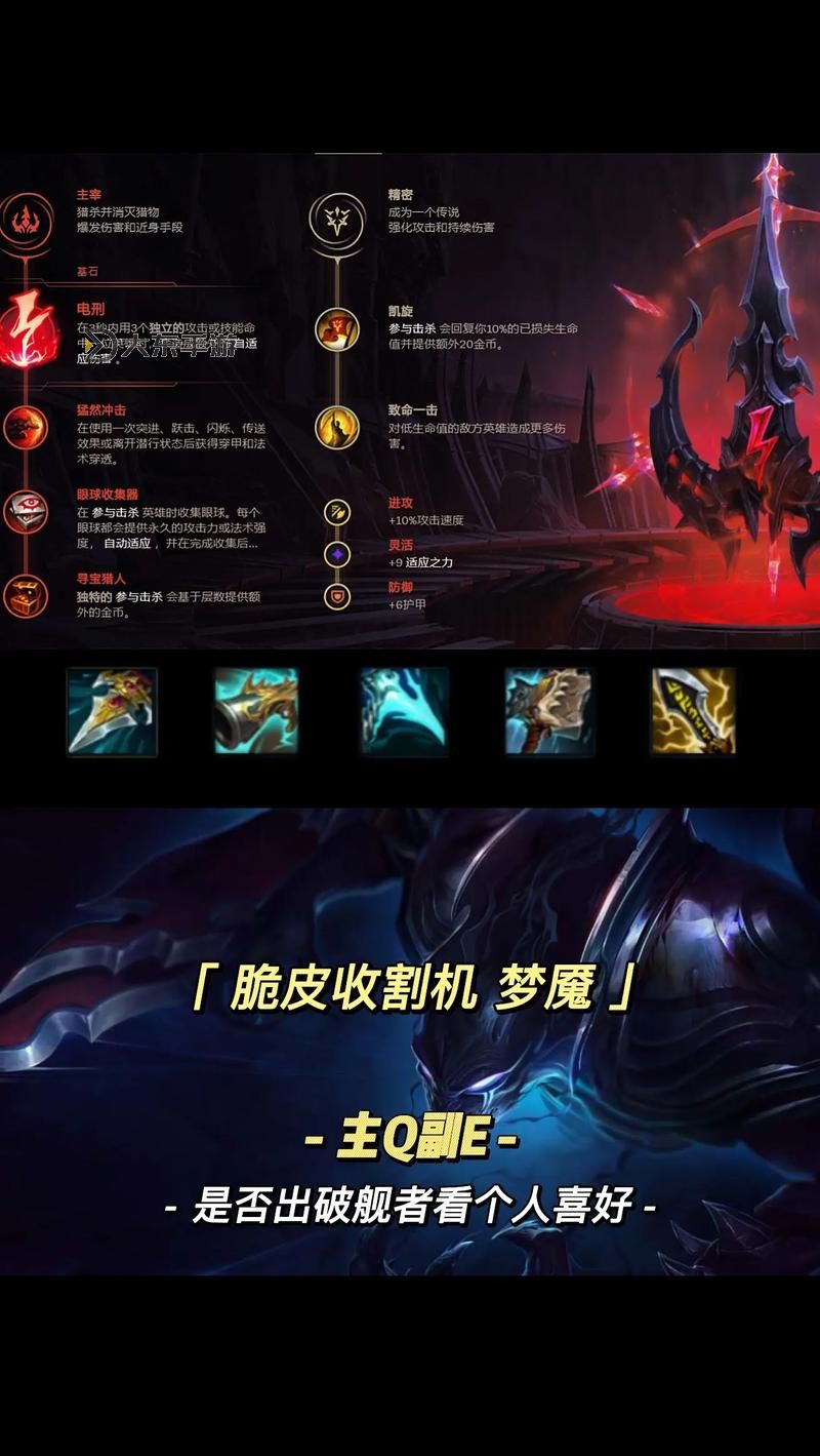 【詳細(xì)解析】燼2024賽季最新出裝推薦及搭配指南圖1