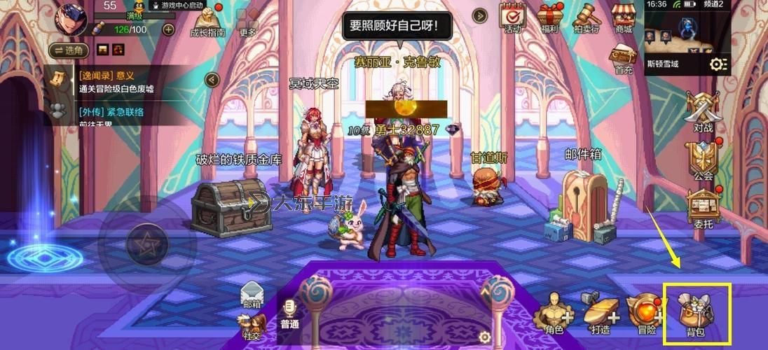 《全面指南:dnf阿比斯在哪及進(jìn)入方法解析》圖2