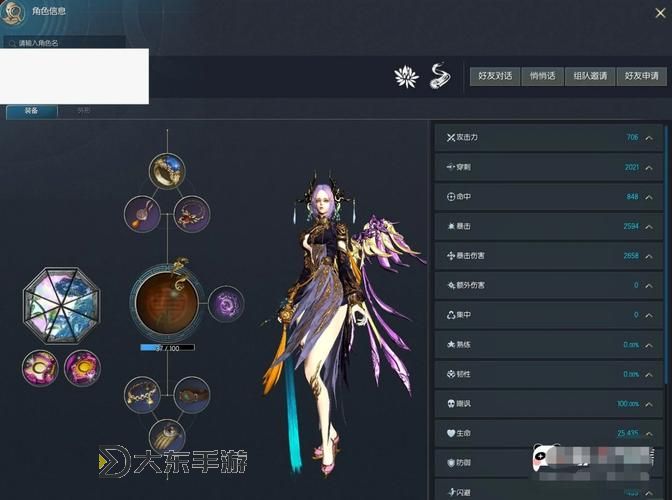 劍靈懷舊服職業(yè)指南：經(jīng)典職業(yè)推薦與玩法解析圖2