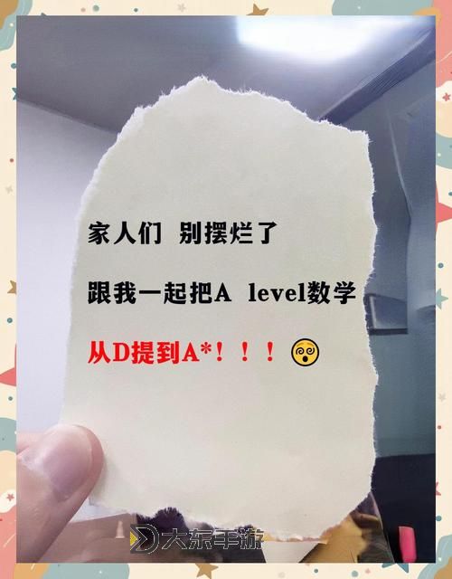 做錯一題進(jìn)去一次C——顧小西的逆襲之路圖1