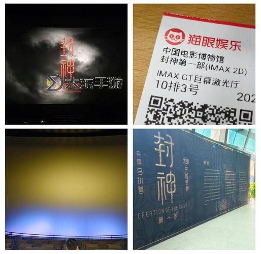 探索視聽盛宴：青平果影院帶你領略極致電影體驗圖1
