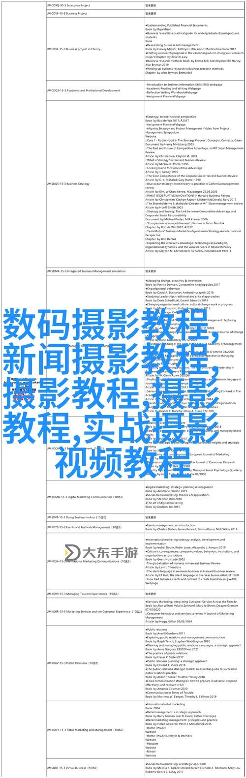 愛情島論壇在線觀看亞洲第一：深度解析其魅力與影響圖1