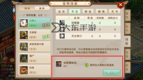 問道怎么新手流程詳解：初學者入門指南圖1