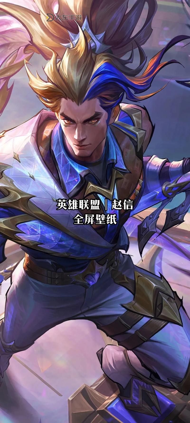 趙信最厲害的三裝裝：揭秘他不可思議的戰(zhàn)斗秘技圖1