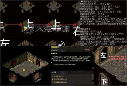 血飲龍紋30倍地圖祖瑪閣走法全攻略解析圖2