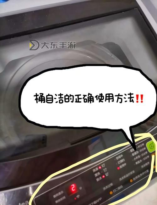 2023最新！桶桶機桶桶免費網(wǎng)站全攻略及使用指南圖1