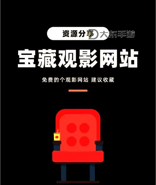 中文天堂最新版www在線觀看:最新精彩內容免費暢享圖1