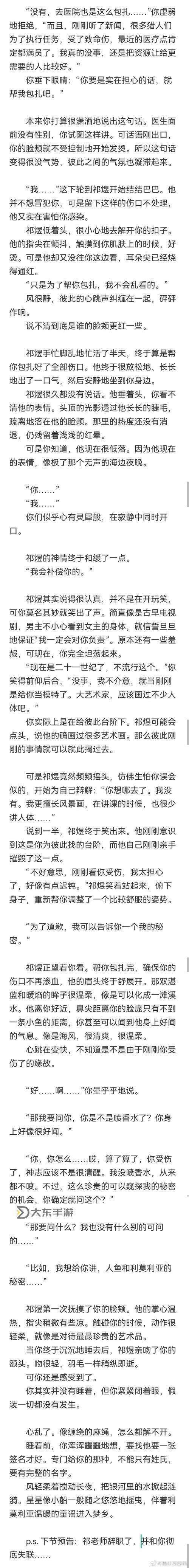 做錯一題進(jìn)去一次C——顧小西的逆襲之路圖2