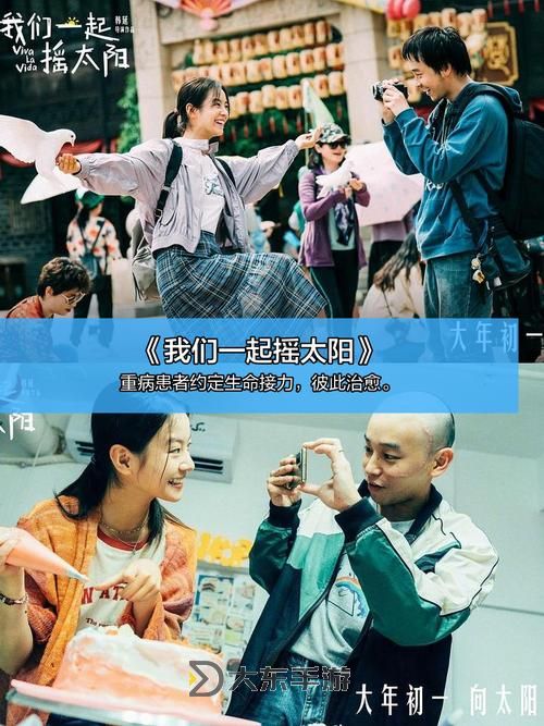 來看來5566在線觀看免費(fèi)完整版電影，精彩不容錯(cuò)過圖1