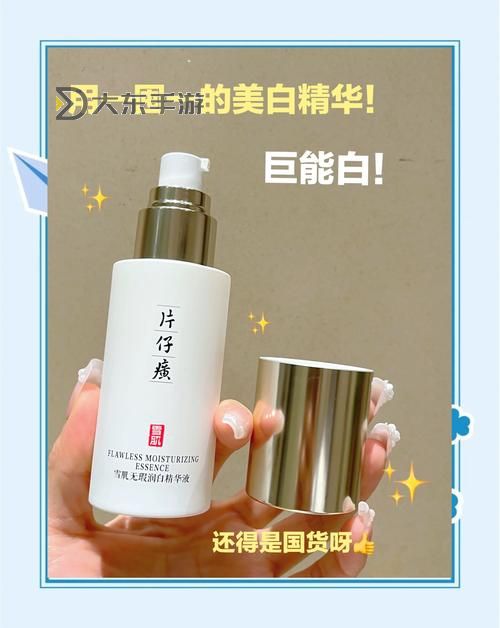 探尋97國產(chǎn)精華最好的產(chǎn)品：亞洲市場的頂級選擇圖2