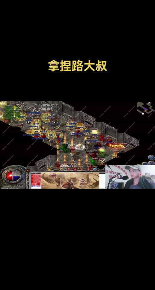 血飲龍紋30倍地圖祖瑪閣走法全攻略解析圖1