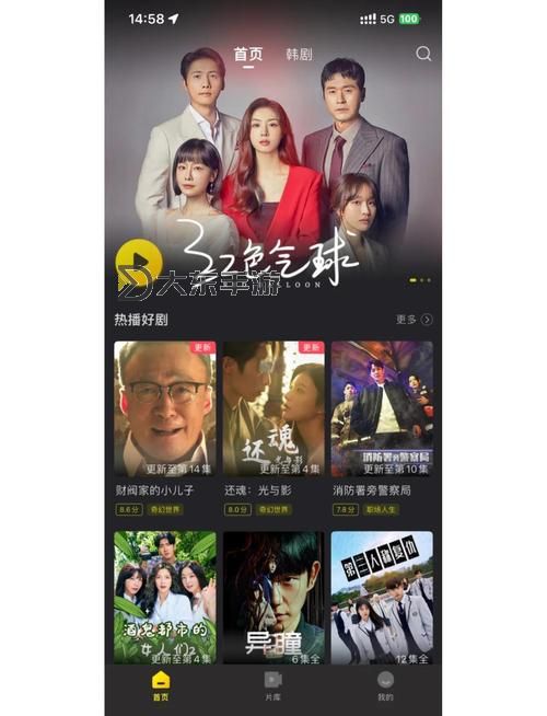最新上線！ESSUESS在線觀看免費(fèi)最新版全面解析與在線觀看指南圖1