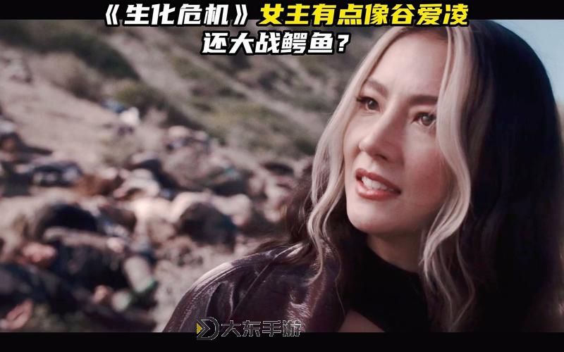 探秘《生化危機(jī)衍生劇》：危機(jī)背后的全新世界圖1