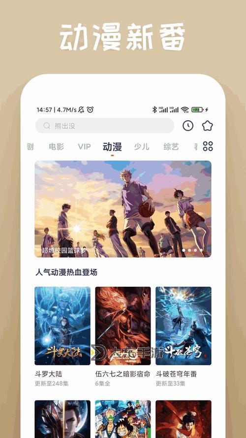 如何免費在線觀看《原來神馬電影》完整版高清觀看指南圖1