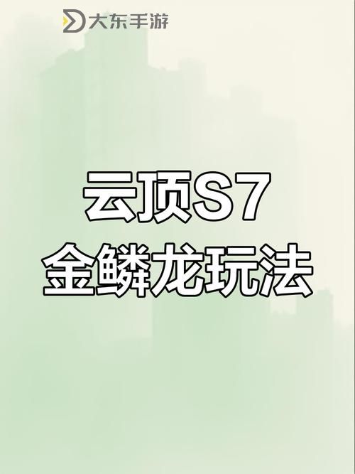 揭秘：巨龍之巢最高幾費(fèi)卡的詳細(xì)分析圖1