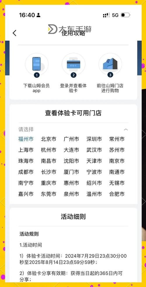 探索便捷互動(dòng)體驗(yàn)：卡一卡二在線全新升級(jí)攻略圖2