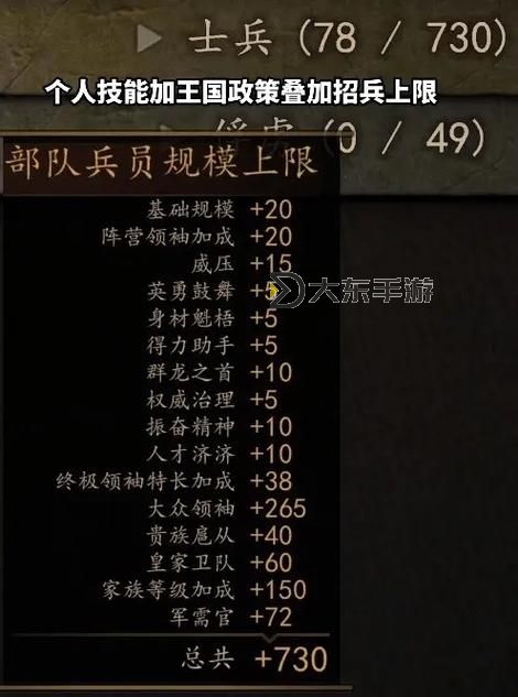 騎馬與砍殺怎么修改屬性詳細教程與方法指南圖1