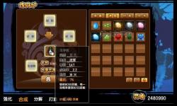 4399造夢西游3四法寶合成攻略：全方位指南與技巧分享
