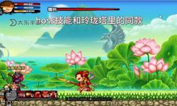 《造夢西游3宣花：花開盛世的英雄傳說》
