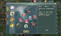 賽爾號炎魔技能表：全面解析炎魔的技能與戰(zhàn)斗策略