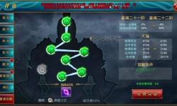 御龍爭霸馬怎么合成攻略：詳細合成指南與技巧分析