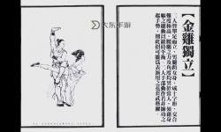 九陰怎么易容下山？詳解技巧與步驟解析