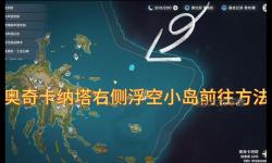 賽爾號(hào)手游奇塔在哪里？詳細(xì)位置攻略分享