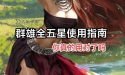 譜尼怎么打?詳細(xì)指南教你輕松掌握技巧