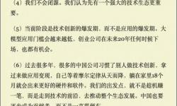 探索經(jīng)典與創(chuàng)新：全面解析Prototype中文版的特色與魅力