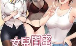 致命的你SVIP土豪漫畫：豪華冒險(xiǎn)開啟終極對(duì)決