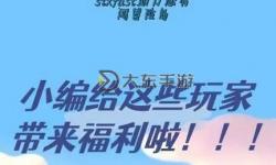 輕松暢玩冒險島：官方冒險島賬號登錄入口指南