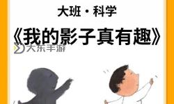 兩根一起進(jìn)一上一下：探索動(dòng)作的奧秘