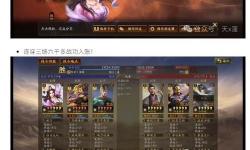 全面解析三國(guó)影之痕手游：策略戰(zhàn)斗與經(jīng)典再現(xiàn)的完美融合