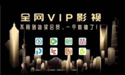 宅男在線觀看免費觀指南：輕松享受高清影視體驗