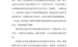 在車(chē)子顛簸中進(jìn)了老師的身體：意外中的深刻反思
