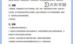 不推薦的黃色軟件：如何識(shí)別與避免潛在風(fēng)險(xiǎn)
