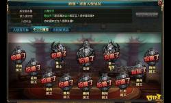 《御龍?jiān)谔鞉鞕C(jī)鍵是哪個(gè)：詳細(xì)操作指南解析》