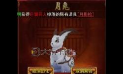 熱血江湖月卡版官方正版正式上線，開啟正版豪俠之旅