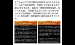 教師媽媽被同學(xué)調(diào)教：校園中的意外考驗(yàn)
