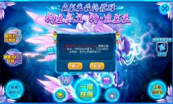 賽爾號(hào)魚龍王炎魔始祖靈獸哪個(gè)好？詳解優(yōu)缺點(diǎn)幫你選出最佳伙伴