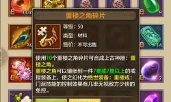 天龍八部禮包碼25個(gè)合集：最新兌換碼大全與福利指南