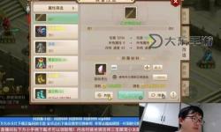 手游問道全敏木攻略：全面提升全敏木角色實(shí)力技巧指南