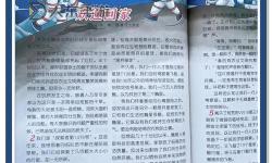 探索未知的關(guān)鍵：怎么進深淵的秘密指南