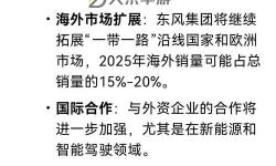 探索jjzz6國產(chǎn)：優(yōu)質(zhì)國產(chǎn)產(chǎn)品的新趨勢(shì)與發(fā)展方向