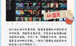探索安全優(yōu)質(zhì)的看片網(wǎng)站推薦與使用指南