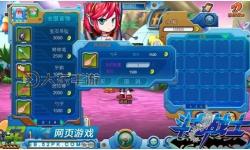 斗龍戰(zhàn)士頁游為什么玩不了了？原因分析與解決方法分享